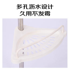 Nuevos estantes <span class=keywords><strong>de</strong></span> baño Estante <span class=keywords><strong>de</strong></span> ducha <span class=keywords><strong>de</strong></span> esquina a prueba <span class=keywords><strong>de</strong></span> herrumbre Estante <span class=keywords><strong>de</strong></span> baño <span class=keywords><strong>de</strong></span> acero inoxidable <span class=keywords><strong>de</strong></span> <span class=keywords><strong>4</strong></span> niveles <span class=keywords><strong>de</strong></span> <span class=keywords><strong>plástico</strong></span> ajustable - Product Image 6