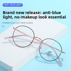 Lunettes photochromiques anti-lumière bleue à monture ronde tendance, monture de lunettes polyvalente pour femmes - Product Image 1
