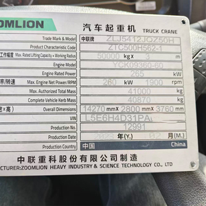 Grúa sobre Camión Usada Zoomlion ZTC500H 2023 de 50 Toneladas con Contrapeso de 10.5 Toneladas y Motor Yuchai - Product Image 6