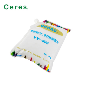 Poudre anti-décalage à base de maïs <span class=keywords><strong>Ceres</strong></span> Environmental YY-<span class=keywords><strong>500</strong></span>, couleur blanche, pour film d'impression lithographique avancée - Product Image 3