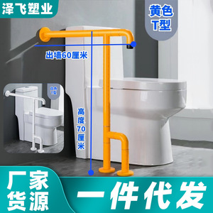 Ji Tu Accessible T-Shaped Handrail 60cm 70cm Plastic Stainless Steel Anti-Slip Toilet <b>Grab</b> <b>Bar</b> For Elderly Disabled - Product Image 5