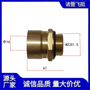 Airship Airship-901 16 022 <b>Quick</b> <b>Connector</b> 16mm Plastic Automotive Parts - Product Image 3