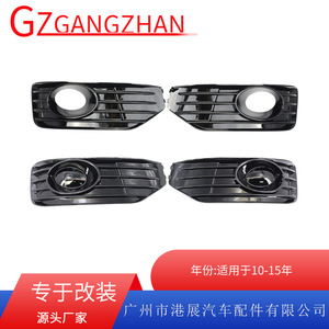 Volkswagen T5 Fog Light Frames Black ABS Grille Covers With And Without Holes For Front Bumper Light Trim - Product Image 5