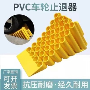 Portable Plastic Anti Slip Parking Ramp Mat Yellow Universal Speed Bump For Large Trucks And SUVs - Product Image 3