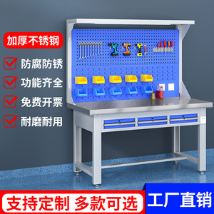 Swimming Fitter Workbench YY-01 Cold-Rolled Steel Heavy-Duty Factory Workshop Repair Assembly <b>Table</b> - Product Image 4