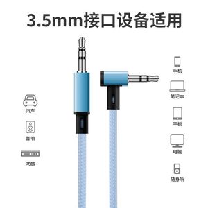<b>Aux</b> Audio <b>Cable</b> 3.5Mm Male To Male Braided Copper Shielded Car Audio Connection <b>Cable</b> - Product Image 2