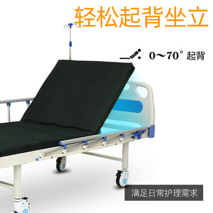 Jiaxin Manual Nursing <b>Bed</b> <b>Single</b> Crank Double Crank Height <b>Adjustable</b> With Guardrail For Elderly Children Adults Home Care - Product Image 3