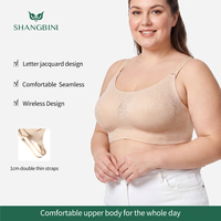 SHANGBINI Soutien-gorge sans fil blanc cassé à double bretelle, jacquard alphabet, grande taille, bralette, marque privée, usine OEM ODM