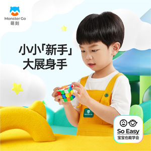 Cube de Rubik magnétique Monster Go 3x3 pour enfants, jouet cube magique facile à apprendre - Product Image 3