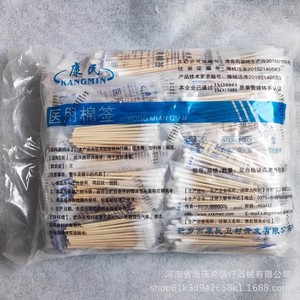 Hisopos Médicos Kangmin de 10 cm, de un Solo Extremo, Estériles y Desechables, para Desinfección de la Piel, Uso Hospitalario - Product Image 1