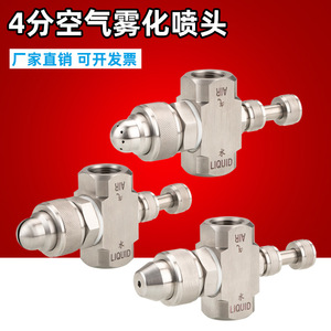 Pistolet de pulvérisation de liquide à alimentation sous pression avec buse d'atomisation d'air en acier inoxydable, filetage interne de 8 mm, réglable sur 124 points - Product Image 3