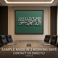 Calligraphie islamique 3D carrée Shahada en relief argenté et blanc sur toile verte, Art mural de luxe pour couloir d'hôtel, Mur d'accentuation, Projet personnalisé