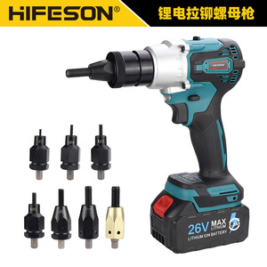 Pistolet à rivets sans fil HIFESON, outil électrique à batterie lithium 26V avec mandrins M3/M4/M5/M6/M8/M10 - Product Image 4