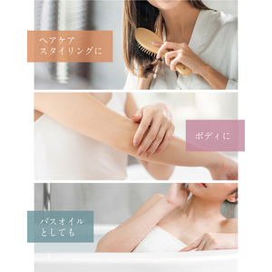 น้ำมันบำรุงผิวและเส้นผม REMRIS Fragrance Multi Treatment Oil สูตรญี่ปุ่น ผสมน้ำมันโจโจบาและสควาเลน ช่วยบำรุงผิวชุ่มชื้น มี 3 กลิ่นให้เลือก ขนาด 50 มล. - Product Image 6