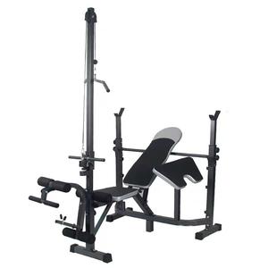 Trang chủ tập thể dục có thể điều chỉnh trọng lượng băng ghế dự bị đa chức năng Rack cho ngồi xổm và băng ghế dự bị Báo Chí kim loại Barbell Rack kết hợp - Product Image 1