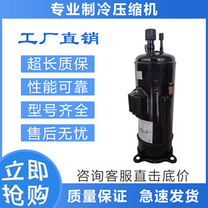 คอมเพรสเซอร์เครื่องปรับอากาศฮิตาชิ AA55PHDG D1Y2 สำหรับการซ่อมแซมทดแทน - Product Image 5