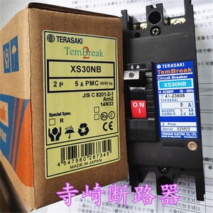 เบรกเกอร์ขนาดเล็กเทราซากิ รุ่น XS30NB 2P 15A 50/60Hz แบบ B Curve ติดตั้งบนราง MCB - Product Image 2