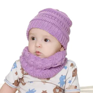 2024秋冬爆款儿童围巾两件套羊毛加厚婴儿羊毛帽围巾套装