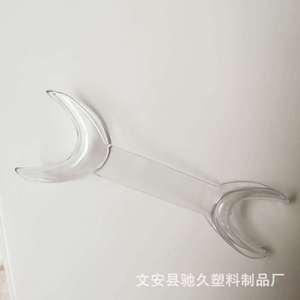Écarteur buccal double face en plastique, ouvre-bouche jetable grande et petite taille, instrument dentaire pour thérapie orale - Product Image 5