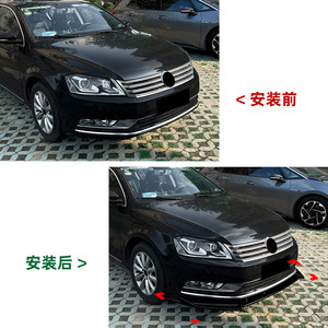 Amp Z Front Lip Spoiler Carbon Fiber Texture Matte Finish For Volkswagen Magotan B7 2011-2015 Tuning Style - Product Image 4