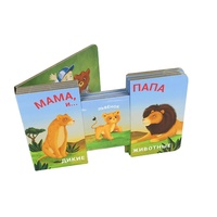 Impression de livres cartonnés pour enfants personnalisés et écologiques, impression à la demande