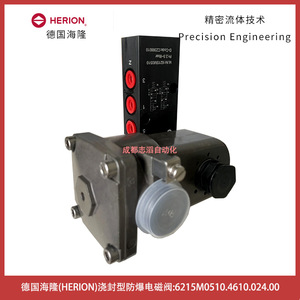 Válvula Solenoide Herion 6215M0510.4610.024.00 a Prueba de Explosiones, CC 24V, 2.5~8 bar - Product Image 5