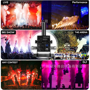 Máquina de Humo CO2 LED con Columna de Aire SU-FM342 DMX para KTV, Bares, Salas de Baile, Equipo de Ambiente Interior - Product Image 4