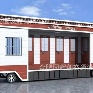 ห้องน้ำเคลื่อนที่แบบแผงแซนวิชทันสมัยเป็นมิตรกับสิ่งแวดล้อมสำหรับสถานที่ท่องเที่ยว - Product Image 1