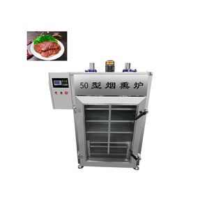 Nouvelle machine à fumer commerciale pour tofu et saucisses, type interne, 50 kg - Product Image 5