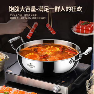 Pentola di vetro diretta in acciaio inossidabile coperchio a induzione con fondo a due maniglie piano cottura a Gas cucina pentola calda per zuppa - Product Image 6