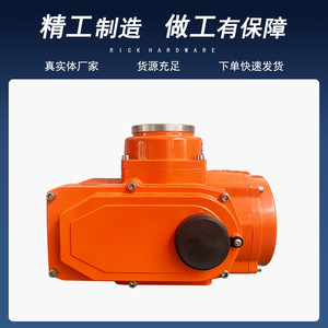 Actuador eléctrico a prueba de explosiones RST-EX15ZT, tipo regulador para válvulas industriales, CA 220V - Product Image 2