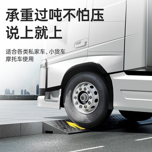 Rampe en plastique Lu Happy, 50 cm de large, pente élargie pour voiture, camion, moto - Product Image 1