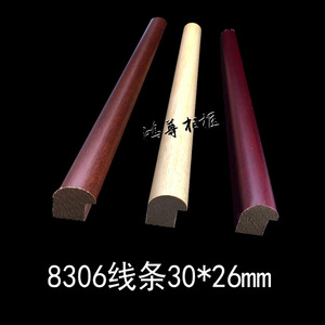 Wood Trim Picture <b>Frame</b> Moulding 8306 26mmx30mm Traditional Chinese <b>Painting</b> <b>Frame</b> Decorative Trim Solid Wood - Product Image 5