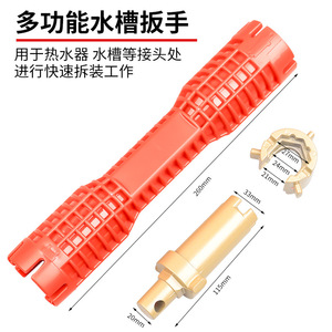 Adjustable Plastic <b>Pipe</b> Wrench Double End Metric Manual For Plumbing Repair And Disassembly Household Use - Product Image 2