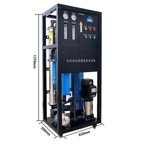 เครื่องกรองน้ำระบบ Reverse Osmosis สำหรับระบบปั๊มน้ำในครัวเรือน พร้อมถังกรองหลัก 220V - Product Image 1