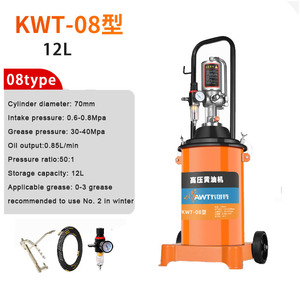 Artefacto de Engrase de Alta Presión Cavitt 12L Bomba de Grasa Pequeña Engrasador Automático Máquina de Mantequilla Neumática - Product Image 3