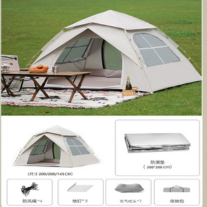 Set completo all'aperto da <span class=keywords><strong>campeggio</strong></span> portatile automatico <span class=keywords><strong>tenda</strong></span> pieghevole con tessuto Oxford ispessimento e antipioggia per il <span class=keywords><strong>campeggio</strong></span> - Product Image 5