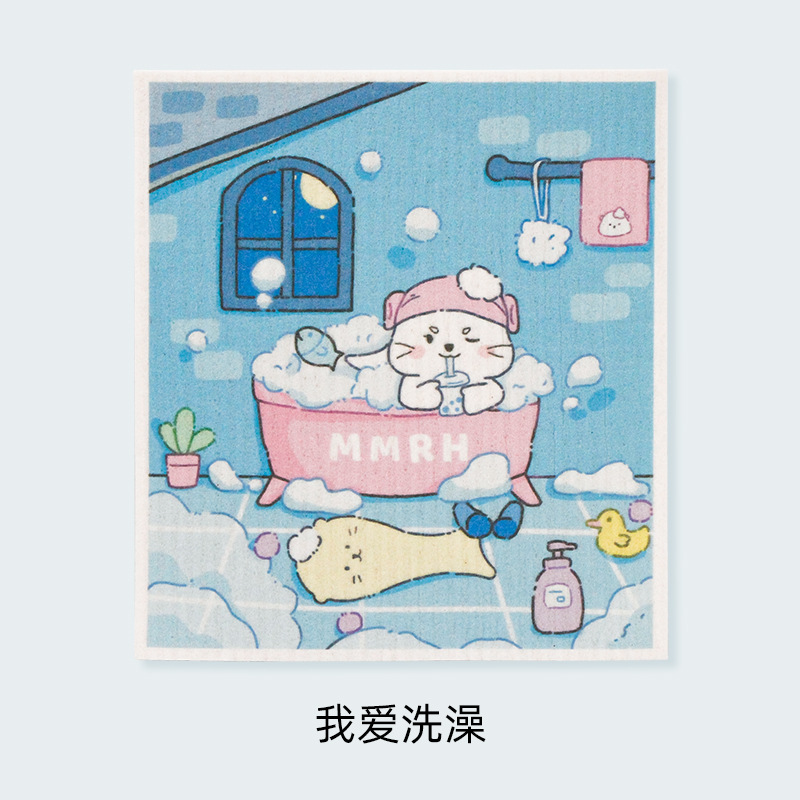 Bain doux et moelleux