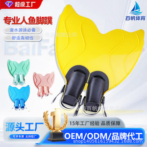 Palmes de natation pour adultes en PVC, rigides, durables, réglables, pour l'entraînement à la natation, palmes de plongée unisexes, lot de 2 - Product Image 3
