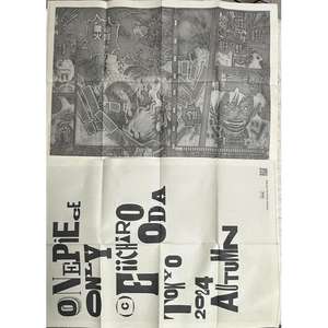2024 One Piece Exhibition Booklet and <b>Poster</b> Set [JAP] Featuring Anime Artwork - Product Image 3