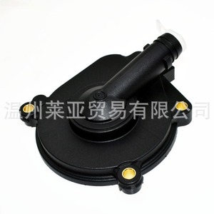Mercedes-Benz Oil Water Separator Housing Cover 2720100631 <b>Engineering</b> <b>Plastic</b> Flanged Mounting - Product Image 3