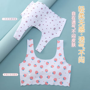 Brassière en soie glacée pour filles, sous-vêtements sans traces, développement des enfants, minceur, effet peau de glace, soutien-gorge, pour collège - Product Image 3