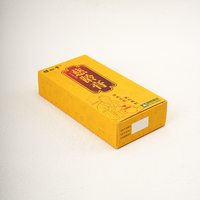 Maßgefertigte Flache Gelbe Faltkartons mit Einsteckverschluss Papierbox