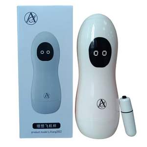 飞机杯子弹型盒装白色男用自慰器振动成人情趣用品批发充电中国XY-339 - Product Image 6