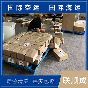 บริการขนส่งสินค้าทางอากาศและทางทะเลแบบ Door-to-Door ของ Lianshuncheng สำหรับสหราชอาณาจักร ฝรั่งเศส เยอรมนี อิตาลี สเปน และเนเธอร์แลนด์ - Product Image 2