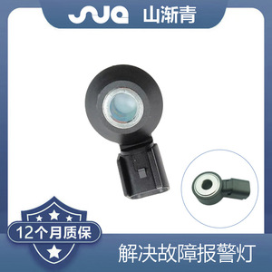 Capteur de démarquage ShanJianqing pour Ford OE 1F2118921 1F2118921A 2R3A12A699AA – Capteur automobile de remplacement - Product Image 2