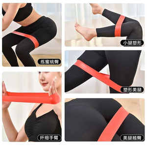 Bande de Résistance pour Yoga et Fitness, Élastique, Force Moyenne, Entraînement, Exercice Portable, Matériau TPE - Product Image 3