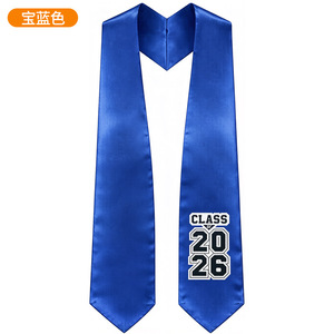 Écharpe de remise de diplôme en satin rouge foncé imprimée pour la cérémonie universitaire, promotion 2026 - Product Image 4