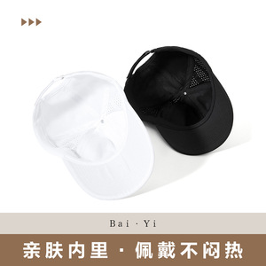 Casquette de baseball pour homme, noire, perforée, respirante, en maille, protection solaire extérieure, couleur unie, style rétro avec caractères chinois - Product Image 3