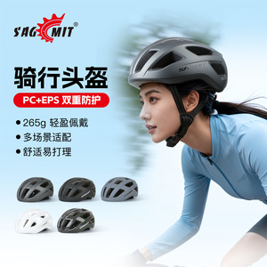 Casque de cyclisme Sagmit avec visière, taille réglable 56-62 cm, pour vélo de route et VTT, protection unisexe - Product Image 3